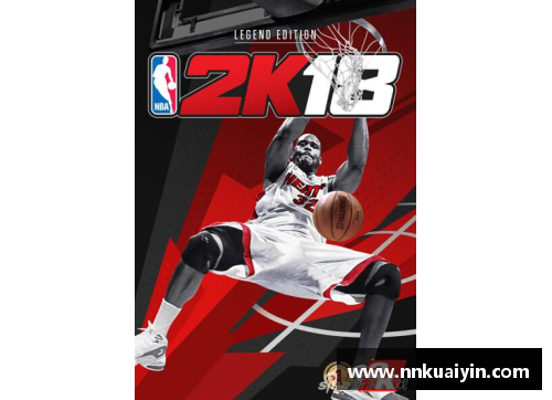永利欢乐娱人城NBA盛典：璀璨时刻与传奇荣耀