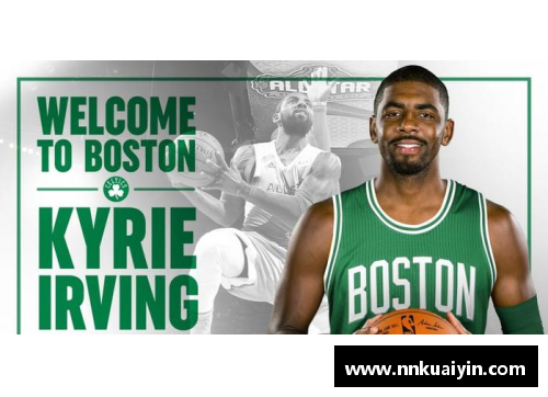 永利欢乐娱人城NBA明星欧文引领新一代球员探索终极成功之路