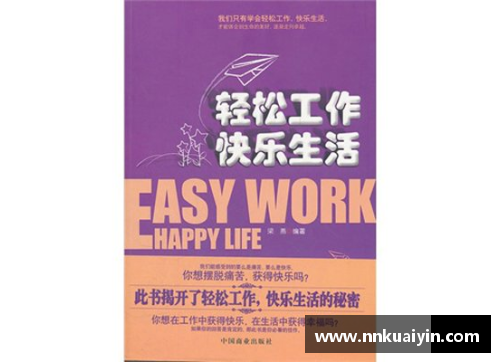 永利欢乐娱人城还在为拖延症烦恼？4个方法帮你轻松战胜拖延，最快的只需5分钟 - 副本