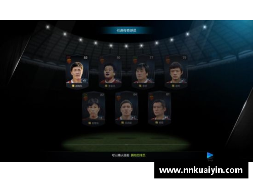 永利欢乐娱人城FIFA中国传奇：足球之路