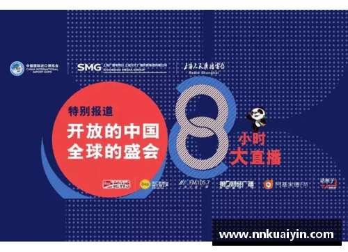 永利欢乐娱人城革新FM体验：打造球员为核心的全新管理策略