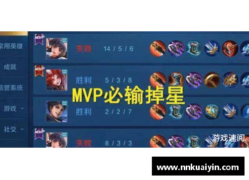 永利欢乐娱人城火箭22连胜的传奇背后：最终战绩大揭秘