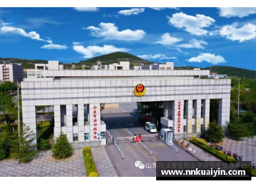 永利欢乐娱人城山东司法警官职业学院21年普通类专业春、夏季高考录取分数揭秘 - 副本