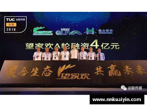 永利欢乐娱人城老鹰新秀表现出色获得最佳新秀候选资格