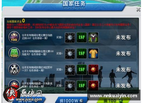 永利欢乐娱人城足球明星背后的号码故事与传奇解析 - 副本