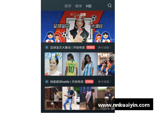 永利欢乐娱人城足球球星年薪支付揭秘：背后资金流动与赞助商关系分析 - 副本