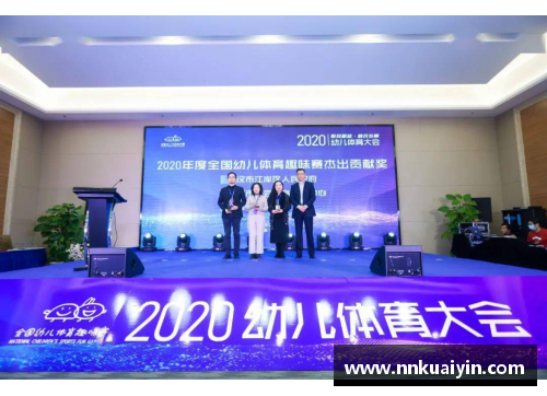 永利欢乐娱人城江苏肯帝亚：2024赛季球员阵容大揭秘