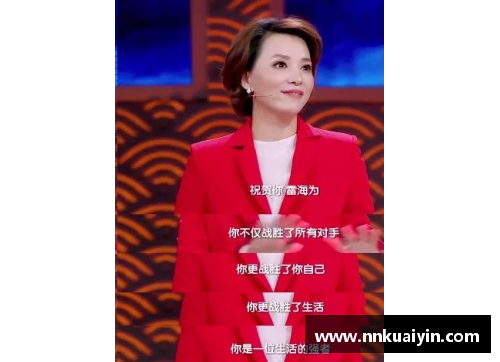 永利欢乐娱人城诗词大会外卖小哥逆袭夺冠，轻松战胜彭敏，董卿暖心评价引发热议