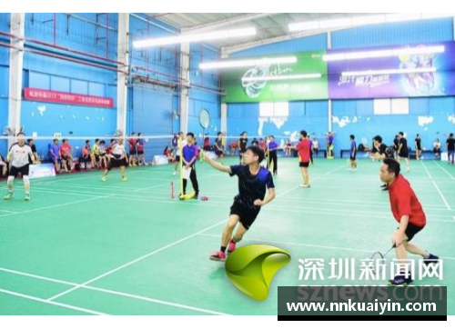 永利欢乐娱人城广东省青少年羽毛球锦标赛明日在韶开拍，青春激情全场绽放！